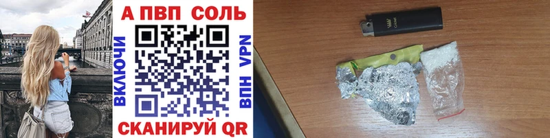 А ПВП мука  закладка  Мантурово 