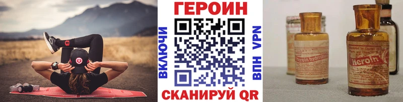 Героин гречка Мантурово