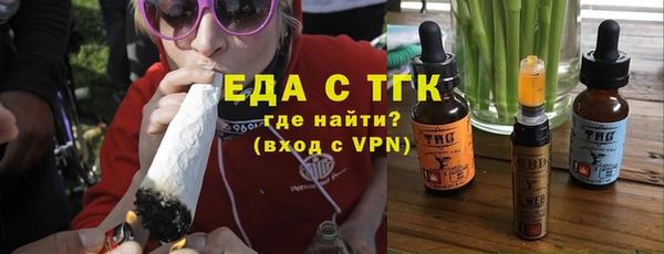 соль ск Беломорск