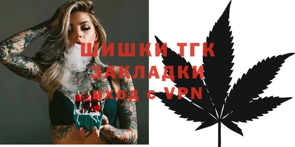 гашиш Балабаново