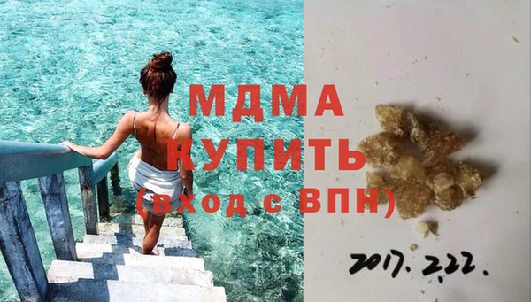 гашиш Балабаново
