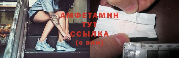 винт Баксан