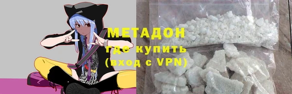 гашиш Балабаново