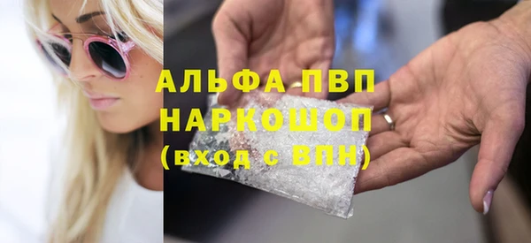 гашиш Балабаново