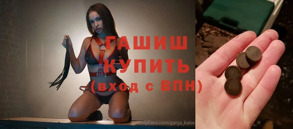 метадон Балахна