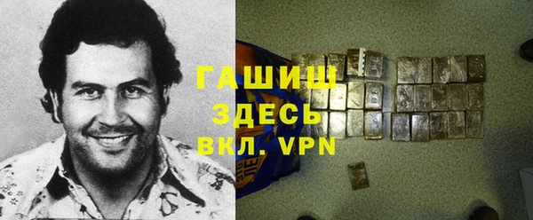 гашиш Балабаново