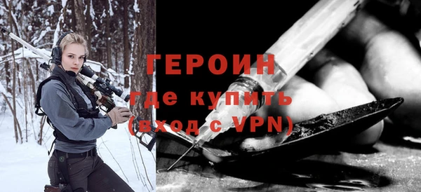 таблы Белокуриха