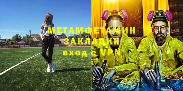 метадон Балахна