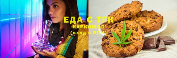 метадон Балахна