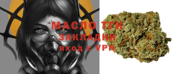 первитин Белоозёрский