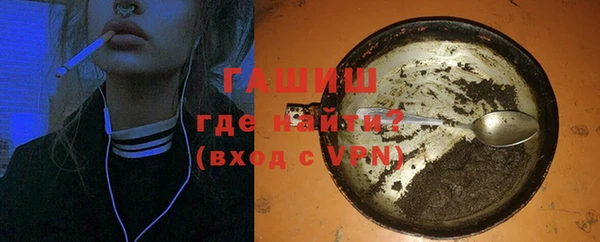 гашиш Балабаново