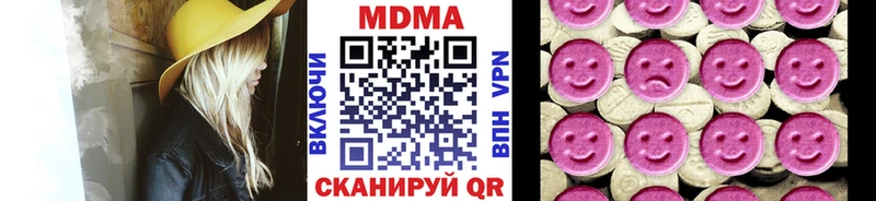 как найти закладки Мантурово МДМА кристаллы